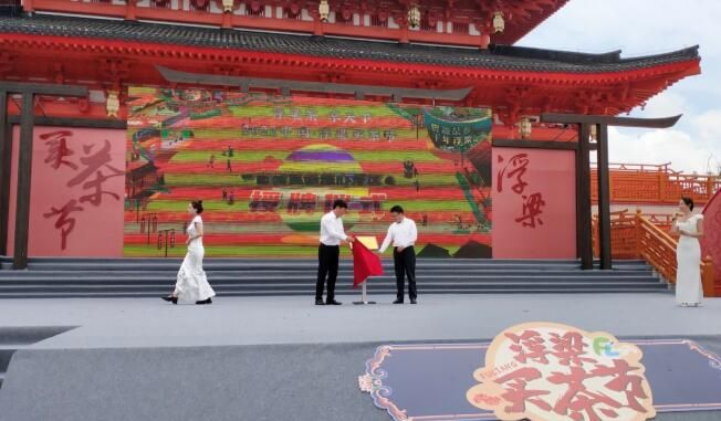 有关于2022中国·浮梁买茶节暨浮梁茶产业现代化助力乡村振兴高峰论坛”圆满举行的相关信息(6)
