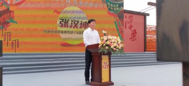 有关于2022中国·浮梁买茶节暨浮梁茶产业现代化助力乡村振兴高峰论坛”圆满举行的相关信息(2)