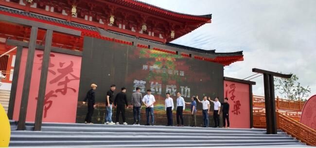 有关于2022中国·浮梁买茶节暨浮梁茶产业现代化助力乡村振兴高峰论坛”圆满举行的相关信息(11)