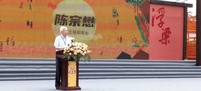 有关于2022中国·浮梁买茶节暨浮梁茶产业现代化助力乡村振兴高峰论坛”圆满举行的相关信息(4)