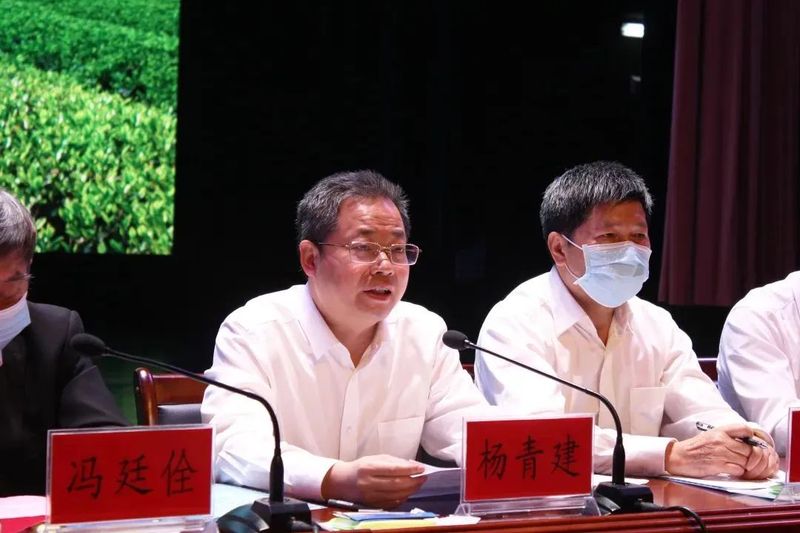 关于武夷山市茶叶学会成立大会圆满召开的新闻(10)