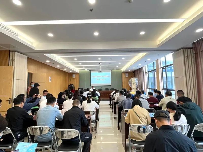 关于武夷山市茶叶学会成立大会圆满召开的新闻(6)
