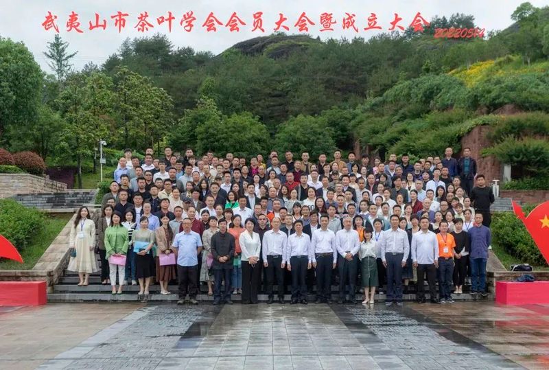关于武夷山市茶叶学会成立大会圆满召开的新闻(14)