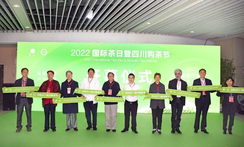 关于2022国际茶日暨四川购茶节开幕了!品茶赏器相约一起来!的相关信息(1)