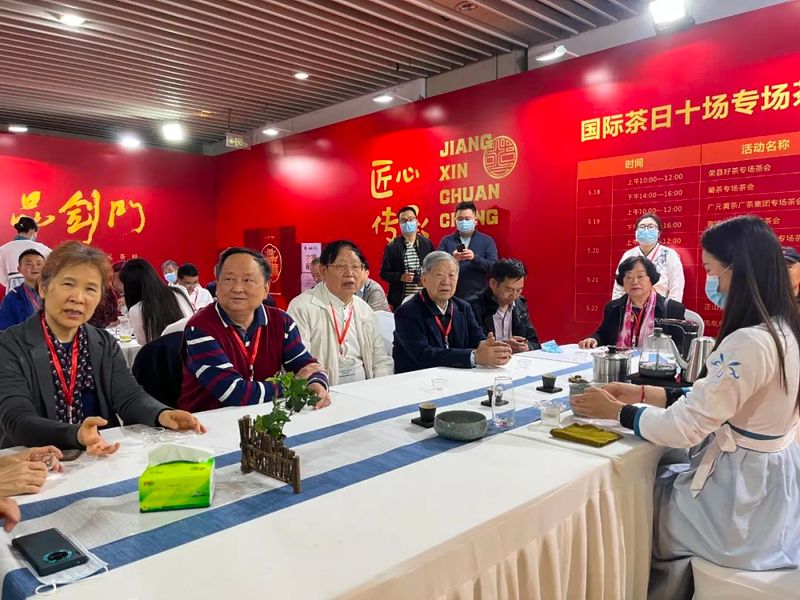 关于2022国际茶日暨四川购茶节开幕了!品茶赏器相约一起来!的相关信息(10)