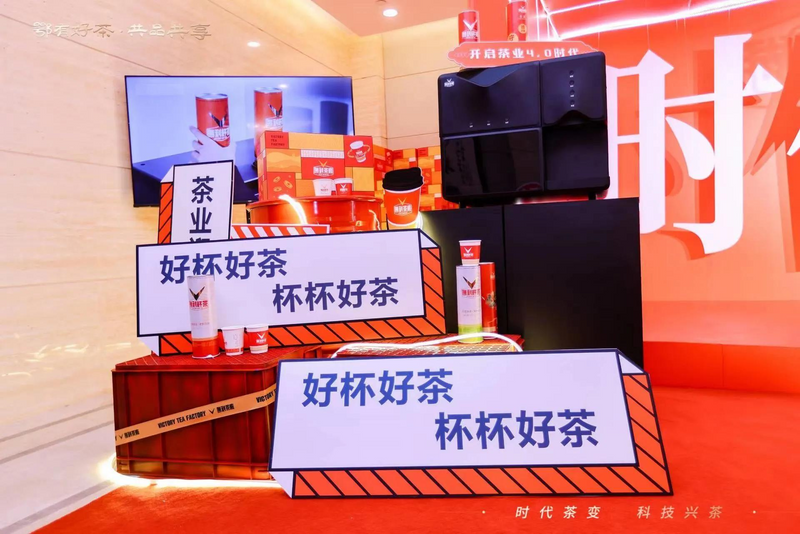 有关于好山好水出好茶 湖北“国际茶日”现场茶香四溢的内容(3)