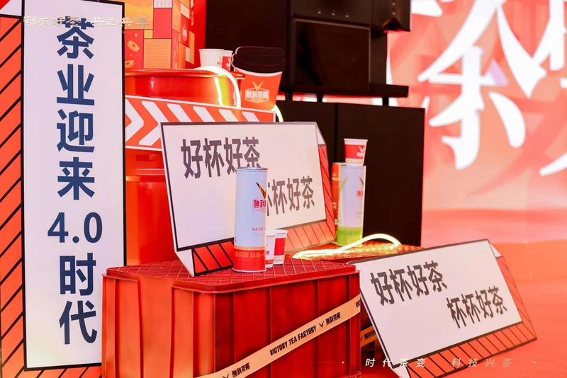 有关于好山好水出好茶 湖北“国际茶日”现场茶香四溢的内容(2)