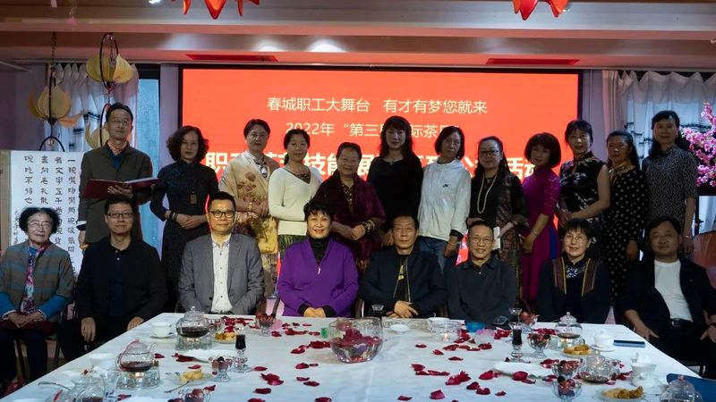 有关于“倡导茶为国饮 宣传科学饮茶”5.21国际茶日活动的新闻(5)