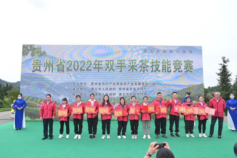关于号外号外！2022年贵州省双手采茶技能竞赛“金手指”出炉！的新闻(5)
