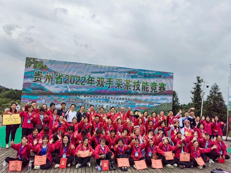 关于号外号外！2022年贵州省双手采茶技能竞赛“金手指”出炉！的新闻(2)