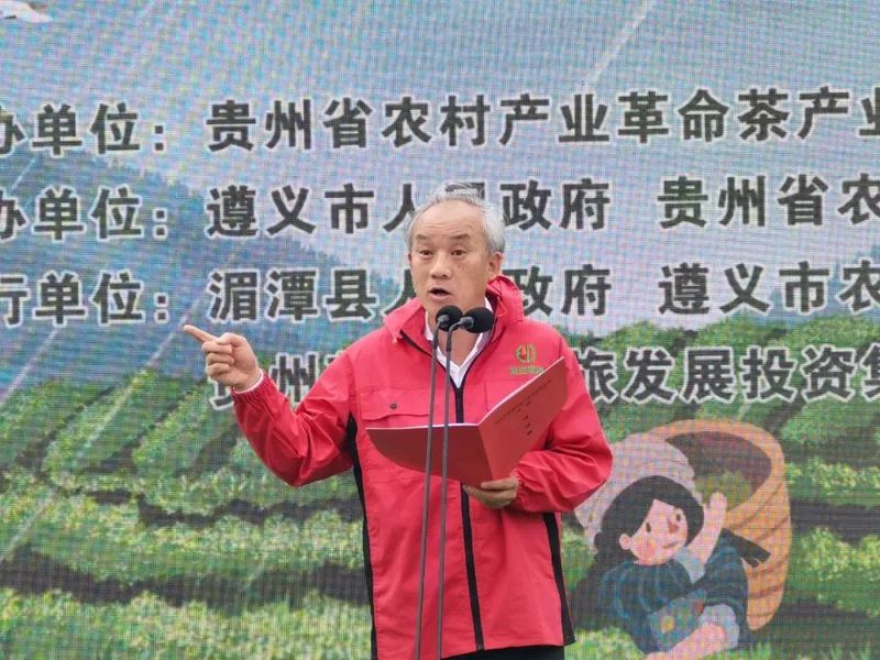 关于号外号外！2022年贵州省双手采茶技能竞赛“金手指”出炉！的新闻(4)