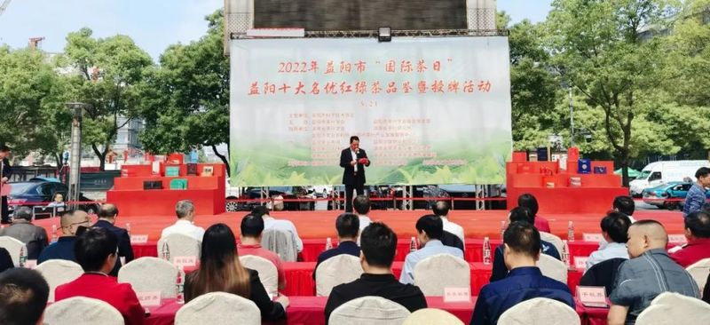 有关于益阳十大名优红绿茶评选结果正式揭晓的相关信息