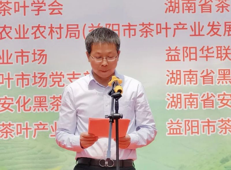 有关于益阳十大名优红绿茶评选结果正式揭晓的相关信息(3)