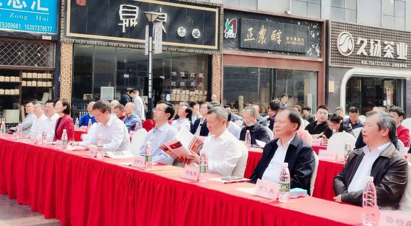 有关于益阳十大名优红绿茶评选结果正式揭晓的相关信息(1)