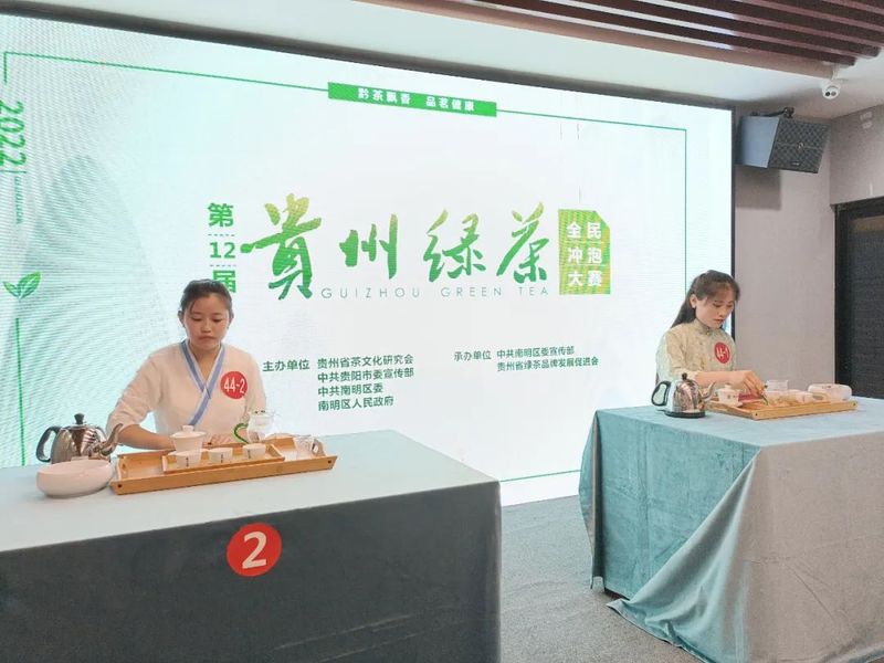 关于贵州绿茶第十二届全民冲泡大赛获奖名单出炉！的相关内容