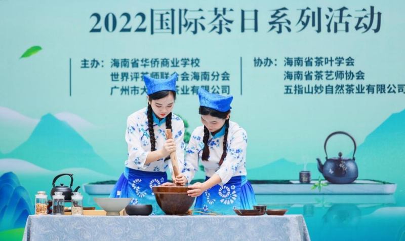 有关于全国各地“国际茶日”庆祝活动，谁家最精彩？的消息(10)