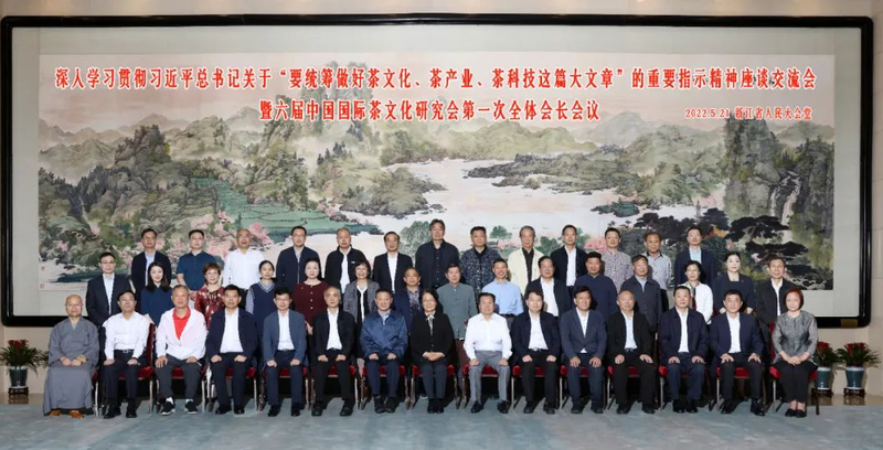 有关于全国各地“国际茶日”庆祝活动，谁家最精彩？的消息(8)