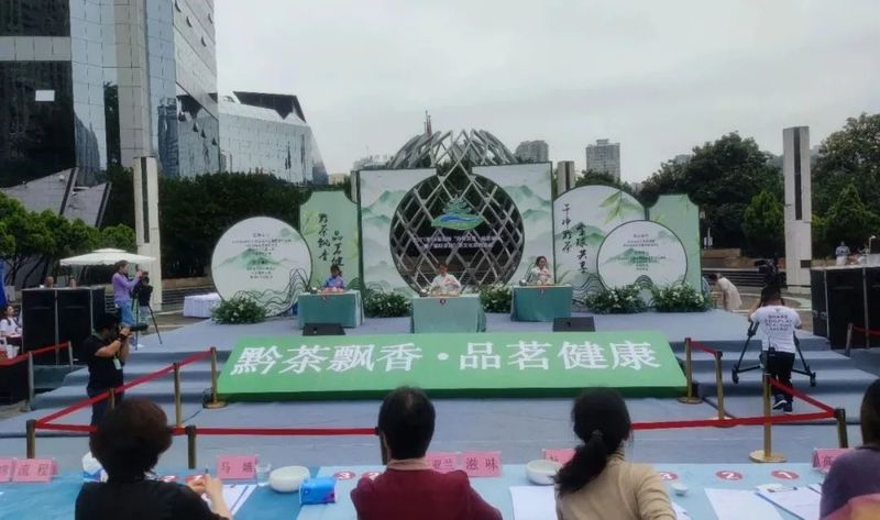 关于黔茶飘香，品茗健康！又一场茶文化盛会即将开启的相关信息(2)