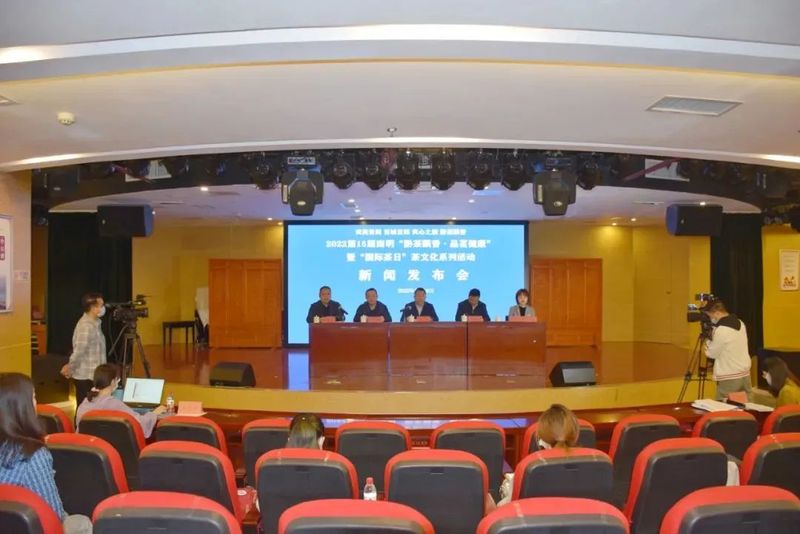 关于黔茶飘香，品茗健康！又一场茶文化盛会即将开启的相关信息