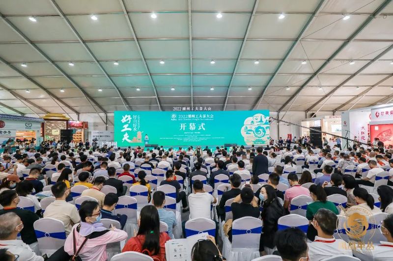 有关于凤凰单丛，香飘世界！2022潮州工夫茶大会在“中国乌龙茶之乡”盛大举办！的消息