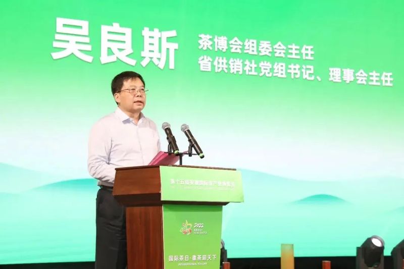 关于打破旧业态，激发茶产业市场新活力，看徽茶如何强势风暴的信息(2)