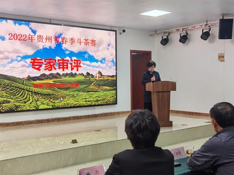 有关于2022年贵州省春季斗茶大赛进入专家审评阶段的新闻