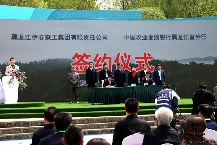 有关于伊春与浙江安吉：种下红松与白茶 同倡守护绿水青山的消息(4)