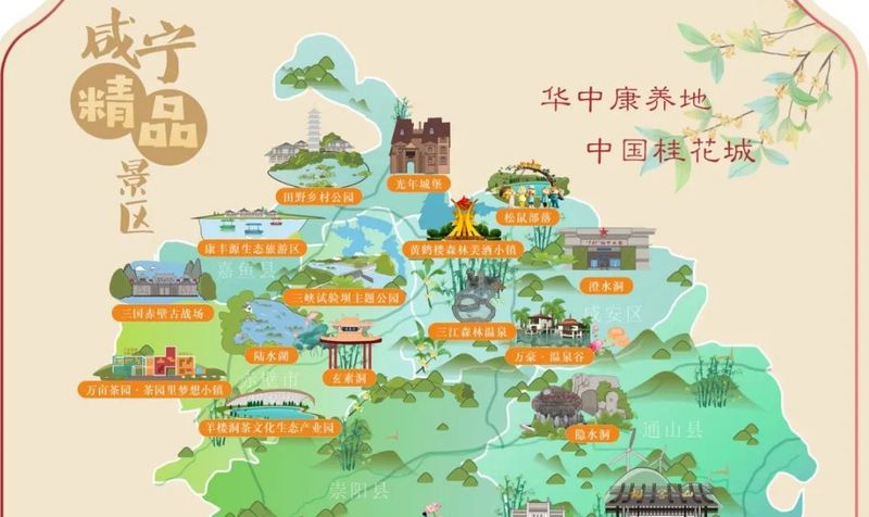 关于 游咸宁免费送“限量版”砖茶的资讯