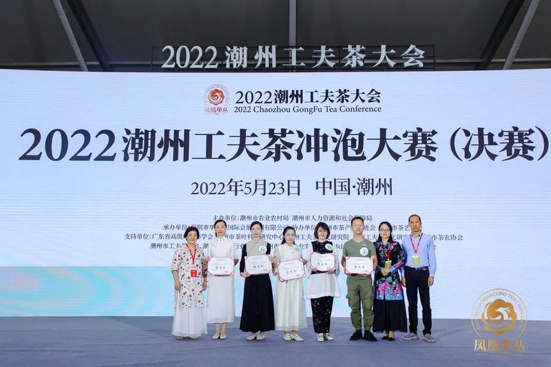 有关于工夫之争，巅峰对决 ： 2022潮州工夫茶冲泡大赛金泡手诞生！的相关信息(22)