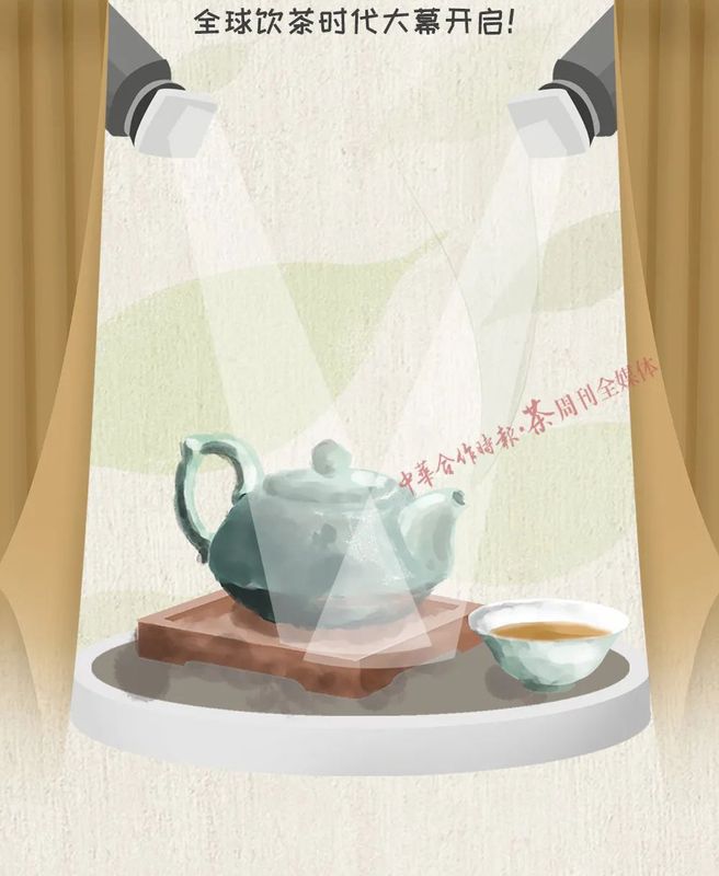 关于国际茶日你必须要知道的茶知识!的新闻(14)