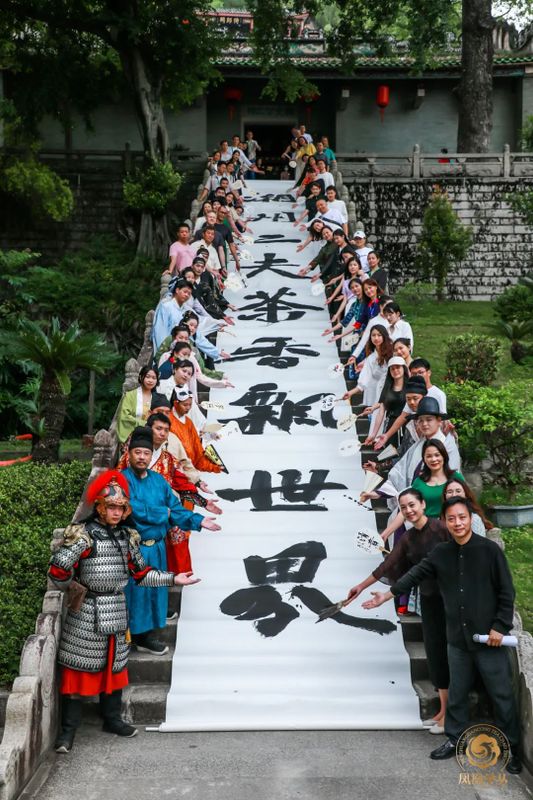 关于围炉观茶·工夫雅集活动在韩文公祠精彩上演的新闻(7)