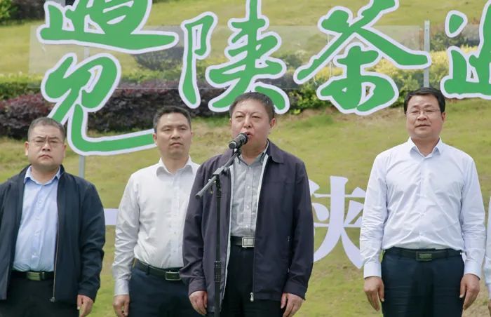 有关于第三届陕西网上茶博会岚皋专场活动启动——见证岚皋“南宫山茶”全产业链融合发展的信息