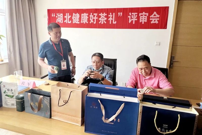 有关于“湖北健康好茶礼”举行品牌包装审评会的最新消息(2)