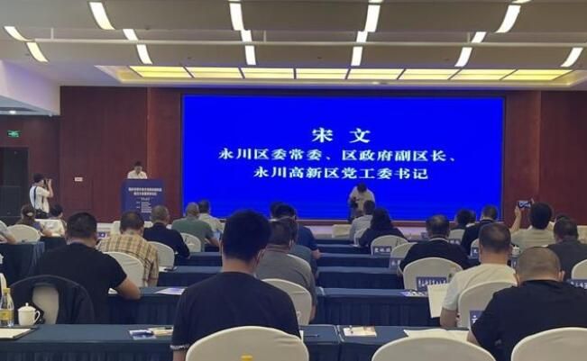 关于川渝茶产业抱团谋发展，重庆市茶叶技术创新战略联盟成立的相关信息(1)