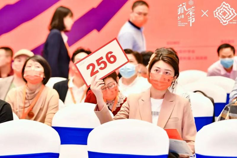 有关于2022（第三届）中国白茶518藏茶节成功举办的新闻(23)