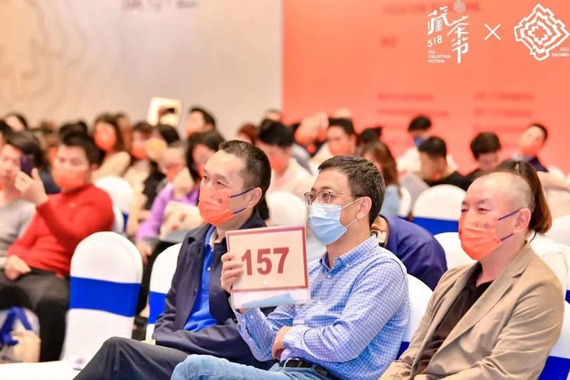 有关于2022（第三届）中国白茶518藏茶节成功举办的新闻(24)