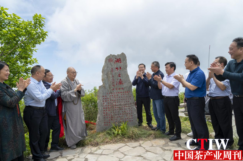 关于湖南探秘湖红源 助推湖南茶产加速度 中国工程院院士为新化红茶代言的内容(8)
