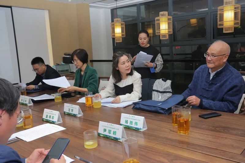 关于“恩施新茶饮制作规范团体标准”顺利通过专家评审会的信息(2)