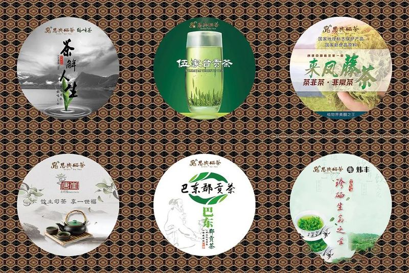 关于2022国际茶日，“我的家乡我代言”：湖北恩施州邀您品饮恩施硒茶，游赏恩施茶俗的信息(4)