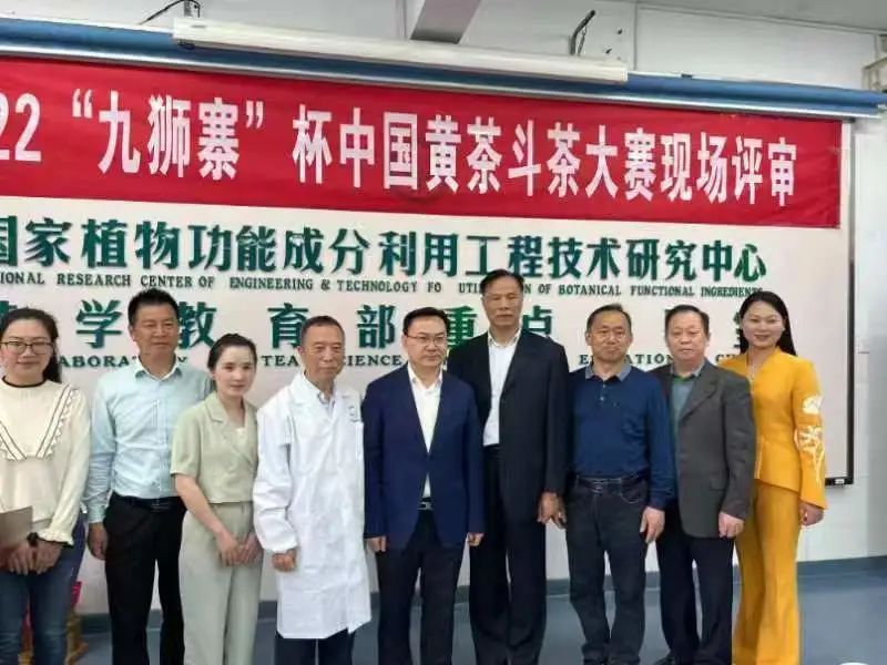 有关于2022“九狮寨”杯中国黄茶斗茶大赛专家审评会顺利举行的相关信息(8)