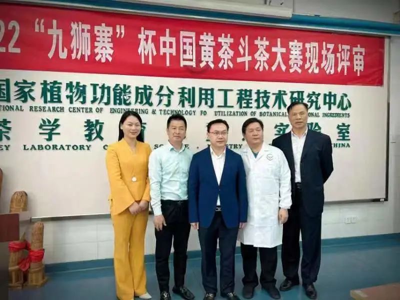 有关于2022“九狮寨”杯中国黄茶斗茶大赛专家审评会顺利举行的相关信息(9)