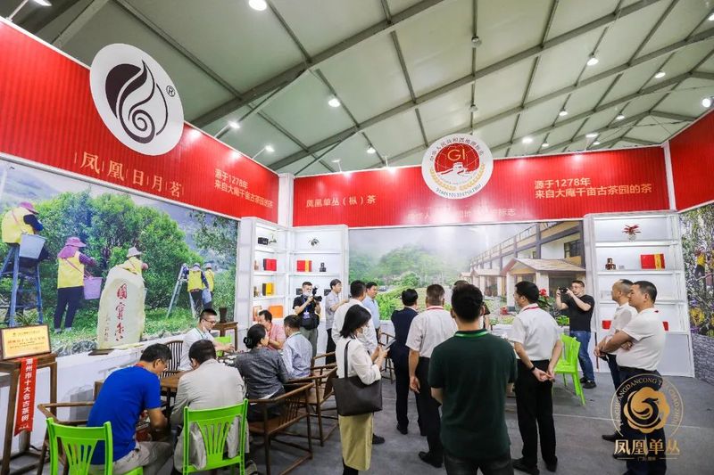 有关于做活茶文章,做强茶企业,做优茶品牌!2022潮州工夫茶大会圆满落幕!的信息(7)