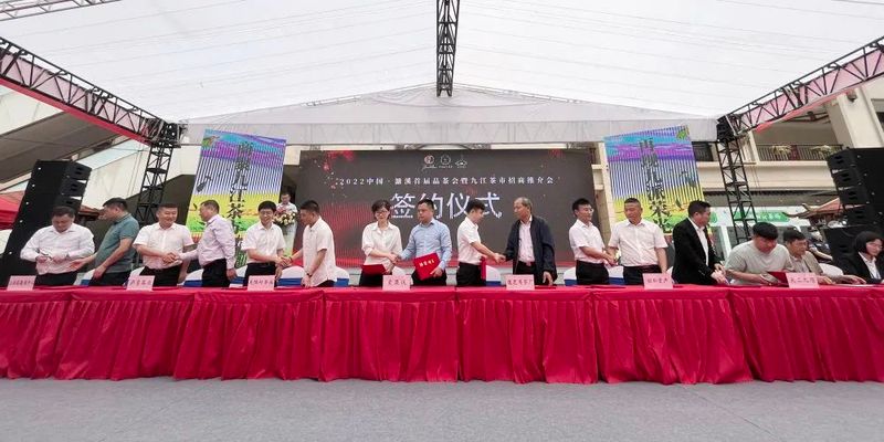 关于濂溪区:做强茶产业做大茶市场的信息