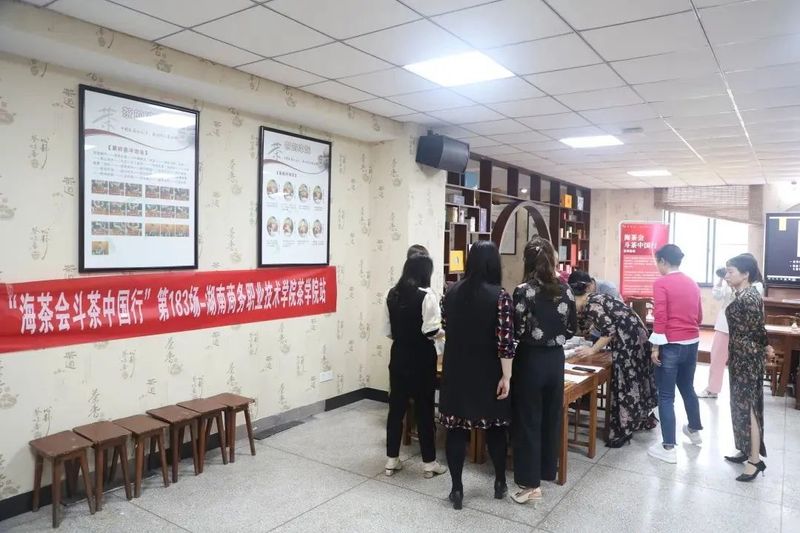 有关于闷声持续办大事,海茶会斗茶中国行再办13场!的相关信息(39)