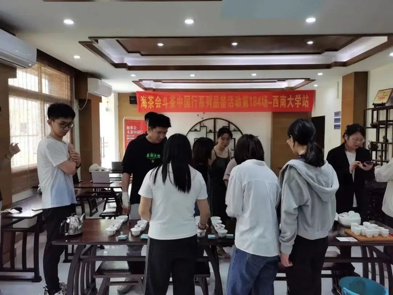 有关于闷声持续办大事,海茶会斗茶中国行再办13场!的相关信息(43)