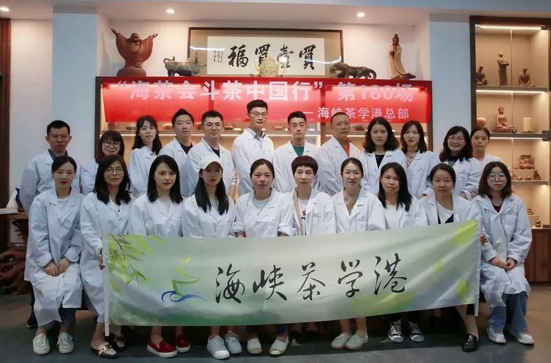 有关于闷声持续办大事,海茶会斗茶中国行再办13场!的相关信息(27)