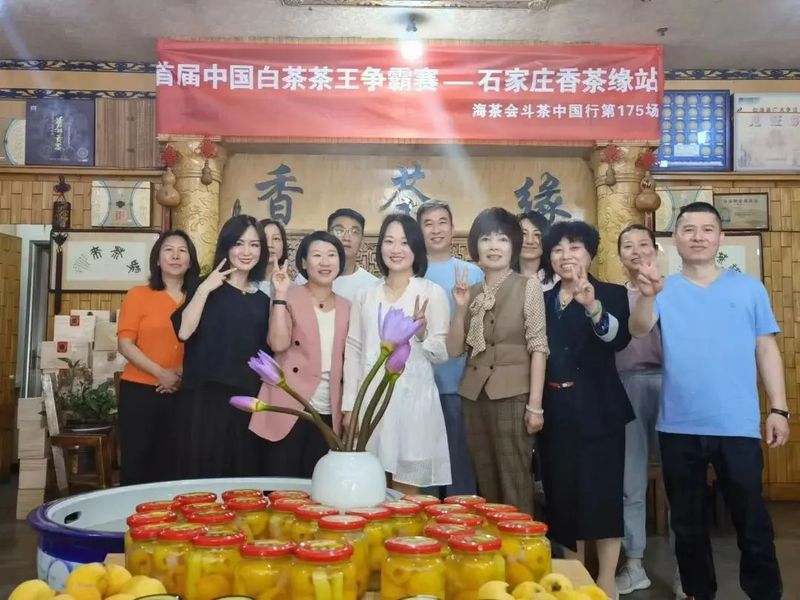 有关于闷声持续办大事,海茶会斗茶中国行再办13场!的相关信息(16)