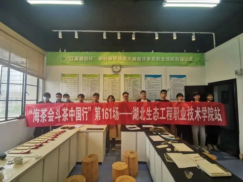 有关于闷声持续办大事,海茶会斗茶中国行再办13场!的相关信息