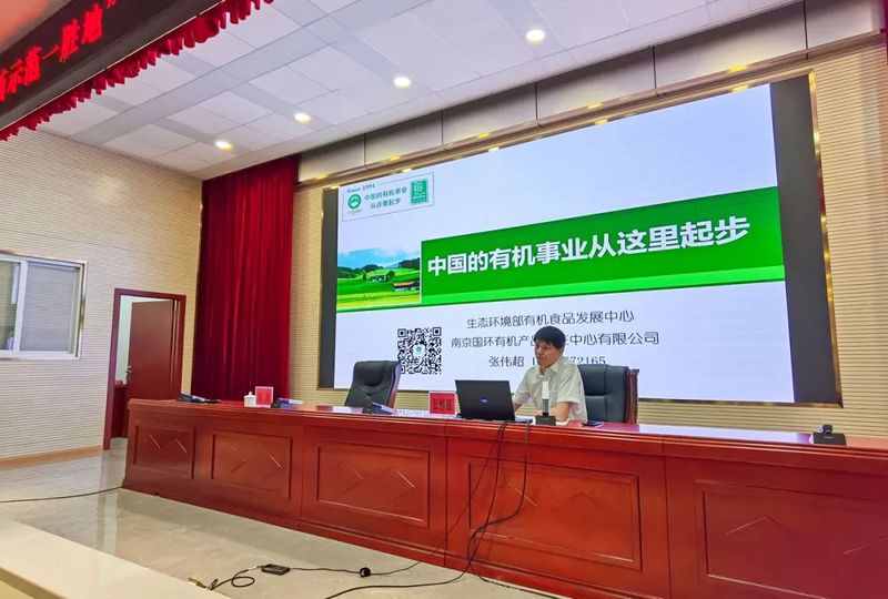 有关于普洱市建设“两示范一胜地”——发展普洱茶第一支柱产业专题培训班成功举办的资讯(28)