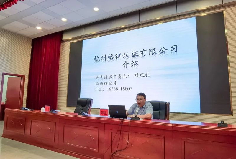 有关于普洱市建设“两示范一胜地”——发展普洱茶第一支柱产业专题培训班成功举办的资讯(26)